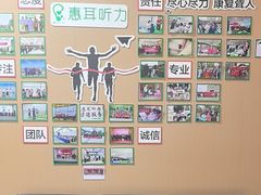 -惠耳听力助听器经营部(东风北路店)
