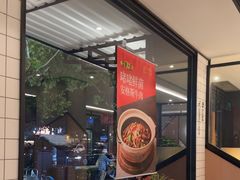 -新旺茶餐厅·早餐·夜宵(仙霞店)