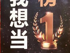 -砖头卤味