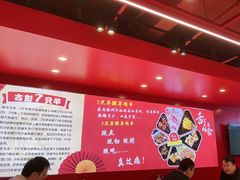 -7只羊·鲜羊肉串·地锅鸡精酿(玄武墨香路店)