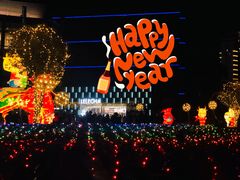 -仲盛世界商城