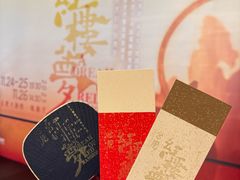 -合肥大剧院