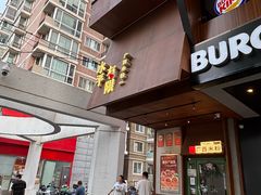 -水平有限广西米粉·广西风味集(五道口店)