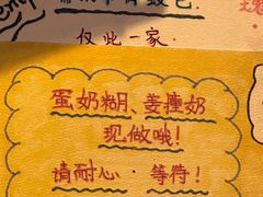-玫瑰甜品(文明路店)