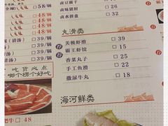 -百年川椒重庆老火锅(光谷店)