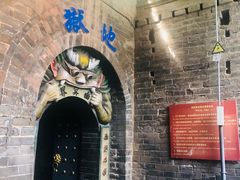 -高庙保安寺
