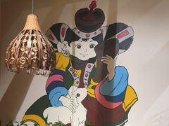 -草原塞蛮羊火锅城(港湾店)