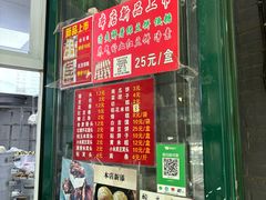 -天泽祥·鼓楼馒头(鼓楼店)
