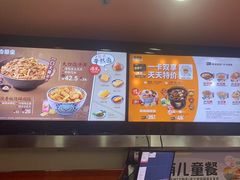 -吉野家(黑牛城道店)