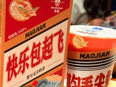 -包整·丝娃娃(甲秀楼景观店)