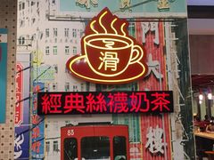 门面-美芝莲(东方宝泰店)