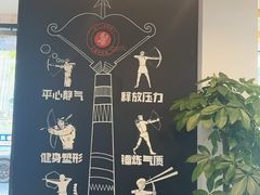 -道顺射箭·团建·骑射(张杨路店)