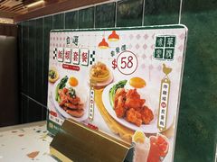 -华嫂冰室(湾仔店)