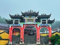 -九华山风景区