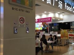 -大卡司DAKASI(连城新天地店)