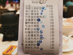 -顺德人家食府(黄金广场店)