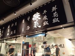 门面-太二酸菜鱼(福州泰禾店)