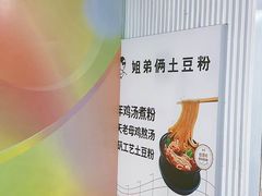 -连城·新天地(福华一路店)