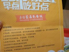 -和合谷(新街口店)