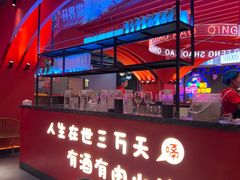 -庆峰龙虾烧烤(合肥一店)