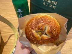 -安上烘焙 ENCHANTE(世纪汇店)