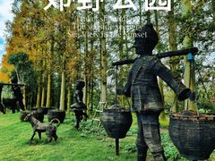 -上海长兴岛郊野公园