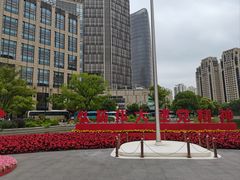 -一大会址·新天地(地铁站)