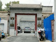 -四喜小胖·北京涮肉(五道营店)