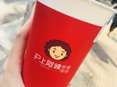 -沪上阿姨鲜果茶(万达影城店)