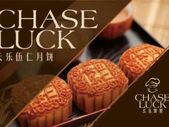 android_upload_pic-长乐饼家(五羊新城店)