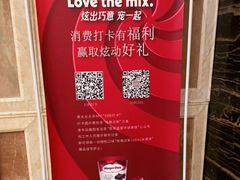 -芭菲盛宴·环球美食(北城国际店)