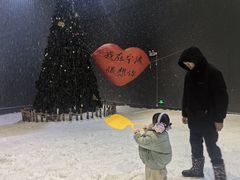 -宁波冰雪大世界(北仑区)