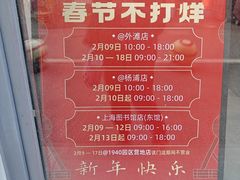 -Punchline Coffee&Roaster(同济大学店)
