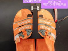 -UNDER ARMOUR(新燕莎奥莱店)