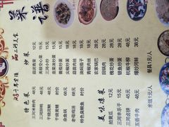 -老味道土菜(三河古镇店)