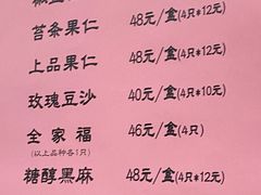 -龙华素斋(龙华路店)