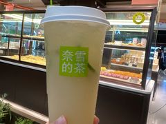 -奈雪的茶(华强北中航城店)