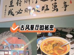 -伊斯麦尔丝路·新派菜(沙子口店)