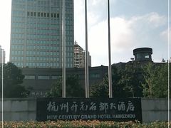 -杭州开元名都大酒店·地中海自助餐厅