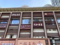 -上海第一八佰伴