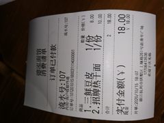 -德泓面馆(颐高店)