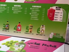-Mr.Fruits水果先生(蓝色港湾店)