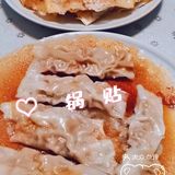 最爱的咯嘣脆锅贴生煎