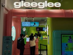 -gleeglee乐溢亦茶(合生汇店)
