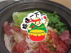 -瑞光创意工厂