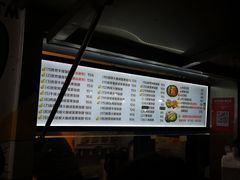 -猫街饭团(顶澳仔猫街店)