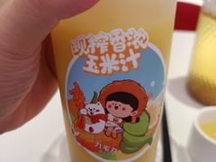 -九毛九西北菜(悦汇城店)
