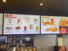 -汉堡王(梅村服务区南店)