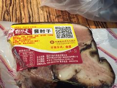 -天福号(前门店)