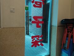 -巷子深菜馆(新华路店)